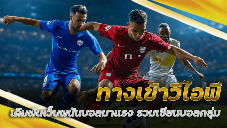 reno88 ทางเข้าวีไอพี