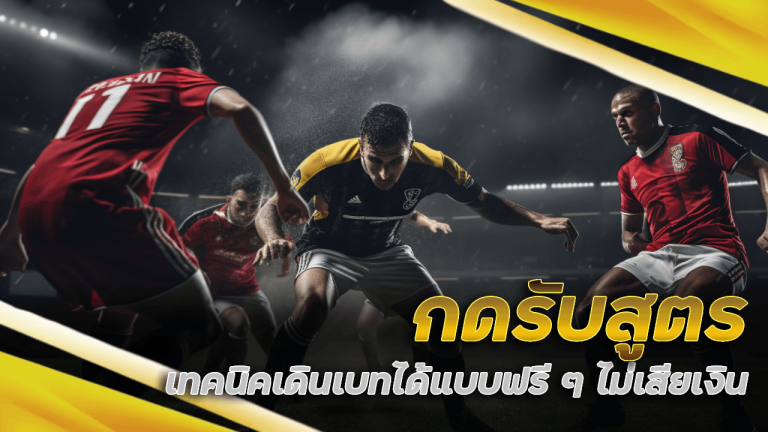 azmax กดรับสูตร